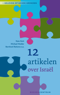 Kant e.a. — 12 artikelen over Israël