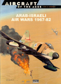 Shlomo Aloni — Arab Israeli Air Wars 1947–82