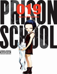 Akira Hiramoto — Prison School VOL.０１９