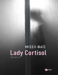 Michel Fais — Lady Cortisol