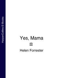 Helen Forrester — Yes, Mama (Autobiography)