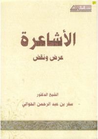 abusalim — achairra_kabir.pdf