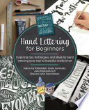 Gabri Joy Kirkendall, Laura Lavender, Julie Manwaring, Shauna Lynn Panczyszyn — Hand Lettering for Beginners: Inspiring tips, techniques, and ideas for hand lettering your way to beautiful works of art