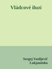 Sergej Vasiljevič Lukjaněnko — Vládcové iluzí