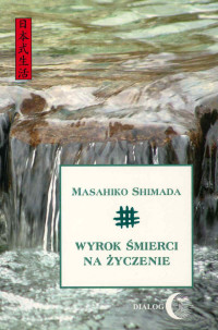 Masahiko Shimada — Wyrok śmierci na życzenie