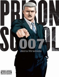 Akira Hiramoto — Prison School VOL.００７