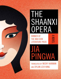 Jia Pingwa — The Shaanxi Opera: A Novel