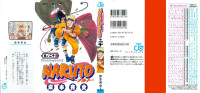 岸本斉史 — NARUTO -ナルト- 第20巻