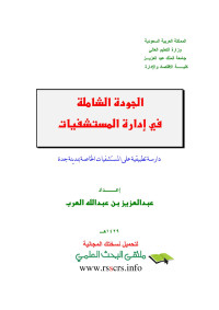 Hani Arab — «4D6963726F736F667420576F7264202D20C5CFC7D1C920DC20C7E1CCE6CFC920C7E1D4C7E3E1C920DDED20C7E1E3D3CAD4DDEDC7CA2020CED8C9202E646F63»