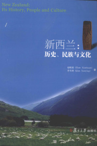 赵晓寰, 乔雪瑛 — 新西兰：历史、民族与文化