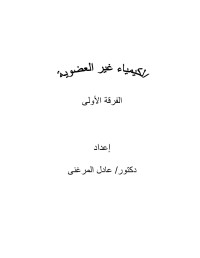 khaled — «4D6963726F736F667420576F7264202D20DFEDE3EDC7C120DBEDD120DAD6E6EDC92E646F63»