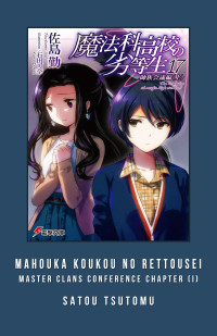 Satou Tsutomu — Mahouka Koukou no Rettousei - Master Clans Conference Chapter (I)