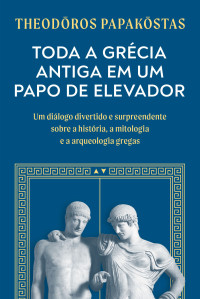 Theodōros Papakōstas — Toda a Grécia Antiga em um papo de elevador