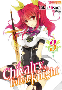 Riku Misora — Chivalry of a Failed Knight: Volume 3 Part 1