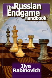 Ilya Rabinovich — The Russian Endgame Handbook - Rabinovich