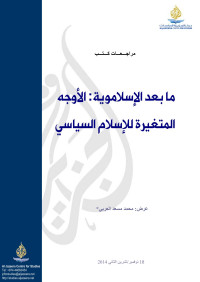 alzoabim — الانتخابات الموريتانية 2009