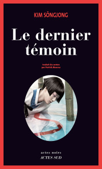 Kim Sôngjong [Sôngjong, Kim] — Le dernier témoin