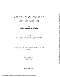 Rabe3a — الرسالة بعد النجاح.doc