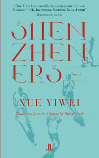 Xue Yiwei — Shenzheners