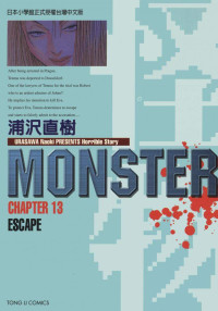 浦沢直樹 — MONSTER-怪物- - 第13卷