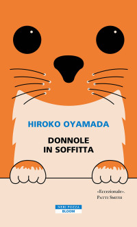 Hiroko Oyamada — Donnole in soffitta