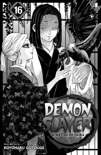 Gotouge, Koyoharu — Demon Slayer: Kimetsu no Yaiba, Vol. 16 (16)
