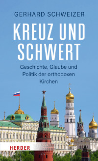 Gerhard Schweizer; — Kreuz und Schwert