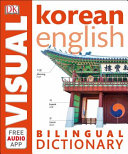 Arpita Dasgupta — Korean-English Bilingual Visual Dictionary (DK Visual Dictionaries)