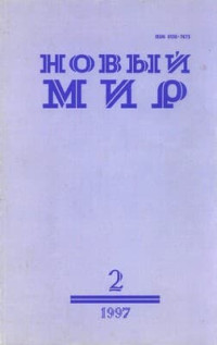 Вячеслав Алексеевич Пьецух — Киллер Миллер