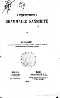 Jules Oppert — Grammaire sanscrite