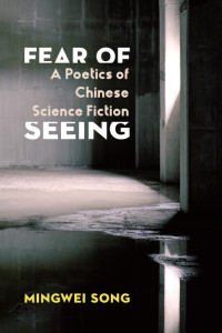 Mingwei Song — Fear of Seeing
