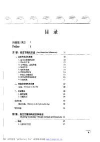 罗丝·瓦斯曼 — 朗文高级英语阅读(上)：这样阅读最有效