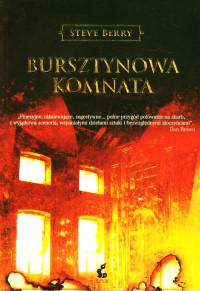 Steve Berry — Bursztynowa komnata