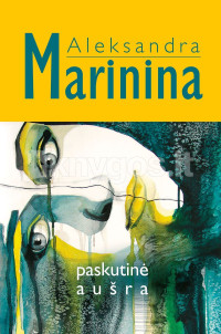 Aleksandra Marinina [Marinina, Aleksandra] — Paskutinė aušra