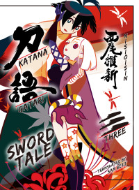 NISIOISIN — KATANAGATARI, Part 3