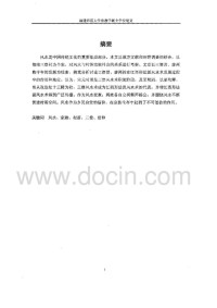 hongbaoshu.net — hongbaoshu.net