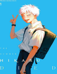 Mokumokuren — The Summer Hikaru Died, Vol. 1