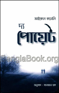 www.BanglaBook.org — www.BanglaBook.org