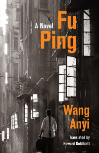 Wang Anyi — Fu Ping