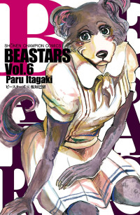 板垣巴留 — BEASTARS 6 (少年チャンピオン・コミックス)