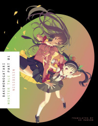 Nisioisin — BAKEMONOGATARI, Part 1: Monster Tale