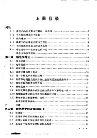 huaqunwei — SSReader Print.