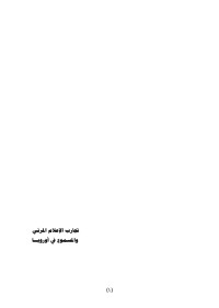 hesham — Microsoft Word - 01.doc