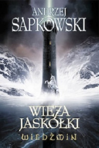 Andrzej Sapkowski — Wieża Jaskółki