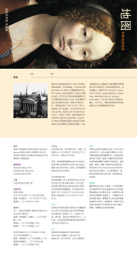 — National Gallery of Art, Washington-Visitor Guide (Chinese)