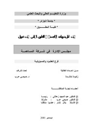 fares — Microsoft Word - 98FDB~1