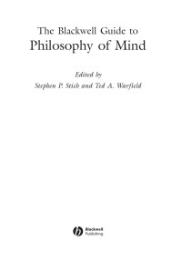 Stephen P. Stich, Ted A. Warfield — The Blackwell Guide To Philosophy Of Mind