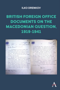 Ilko Drenkov (ed.) — British Foreign Office Documents on the Macedonian Question, 1919-1941