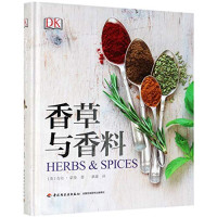 Jill Norman, 吉尔·诺曼, 桑建 译 — DK香草与香料 Herb & Spices