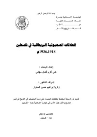 Administrator — الرسالة كاملة.doc